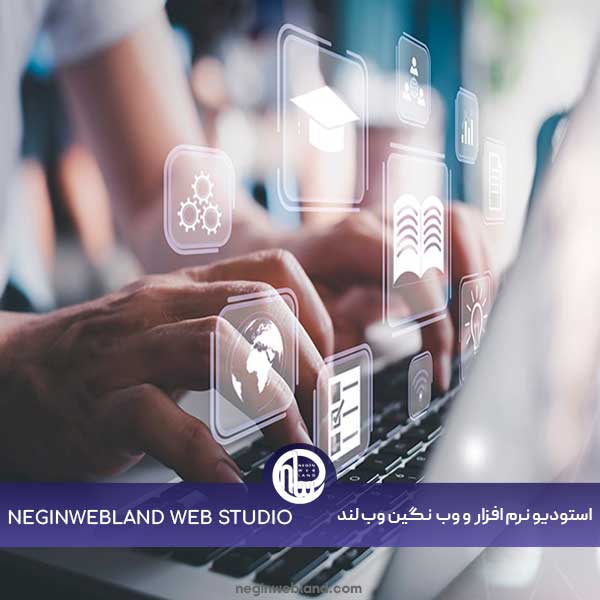 صفر تا 100 مزایای طراحی سایت شرکتی