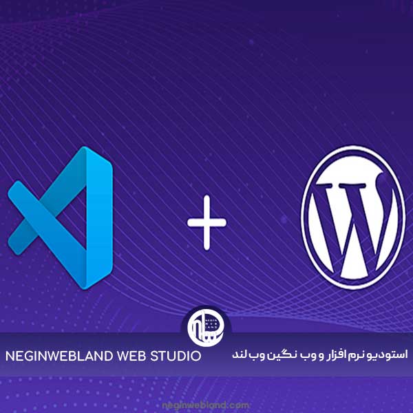 تفاوت طراحی سایت وردپرس با کدنویسی؛ کدام بهتر است؟