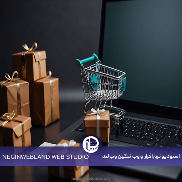 ویژگی‌های یک سایت فروشگاهی خوب