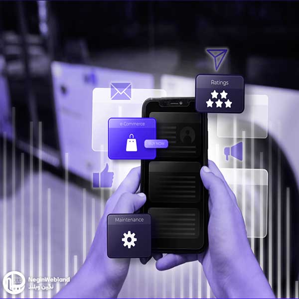 ساخت اپلیکیشن فروشگاه اینترنتی متصل به وبسایت فروشگاهی