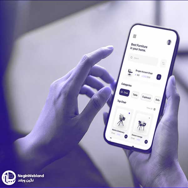 طراحی اپلیکیشن فروشگاه آنلاین با تکنولوژیهای روز دنیا