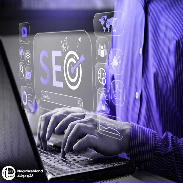 انجام خدمات سئو تضمینی با نگین وبلند
