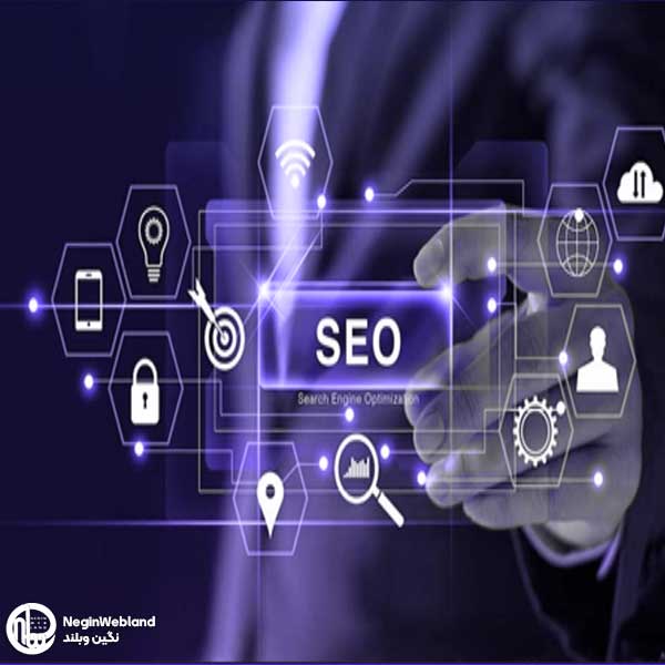 مزایای سئو سایت چیست؟