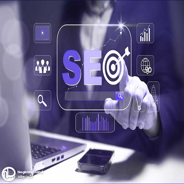 استودیو نگین وبلند، بهترین تیم سئو سایت شرکتی در تهران و جهان