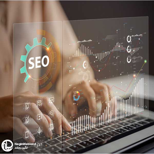 خدمات سئو سایت شرکتی حرفه‌ای نگین وبلند