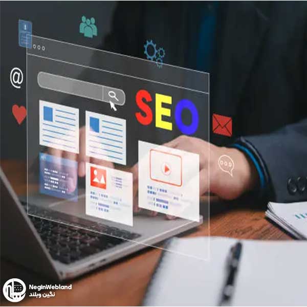 سئو چیست و چرا مهم و ضروری است؟