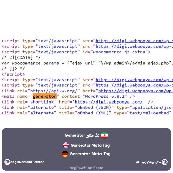 تگ متای Generator