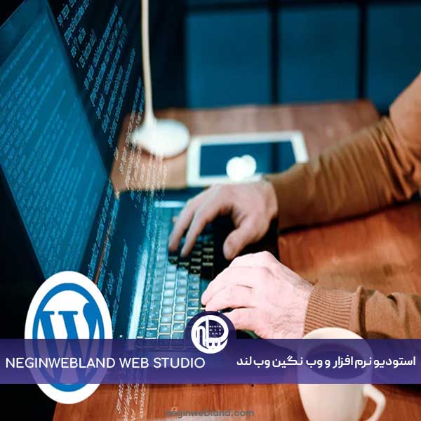از کجا بفهمیم یک سایت وردپرس است؟