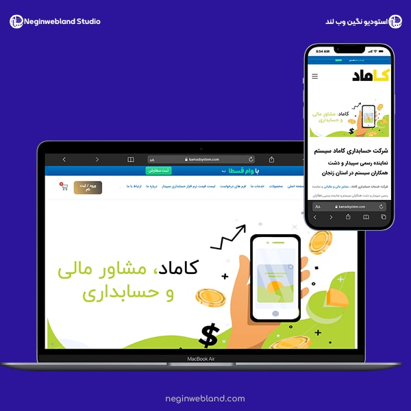 اهمیت بررسی نمونه طراحی سایت های شرکتی پیش از ثبت سفارش