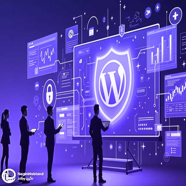 چرا باید برای پشتیبانی سایت وردپرس از نگین وبلند کمک بگیریم؟