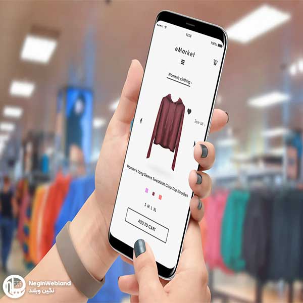 اپلیکیشن فروشگاهی ای بسازید که بفروشد، نه فقط دیده شود!