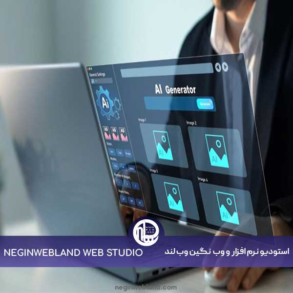 بهترین هوش مصنوعی طراحی لوگو در سال 2025 - 2026