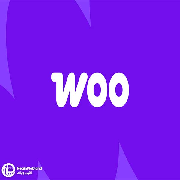 پشتیبانی سایت ووکامرس