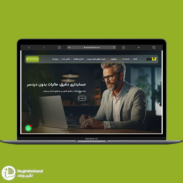 ویژگی های طراحی سایت شرکت خدماتی