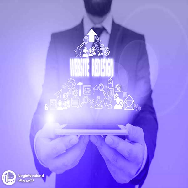 نشانههایی که گویای این است که وقت ریدیزاین سایت شما رسیده است...