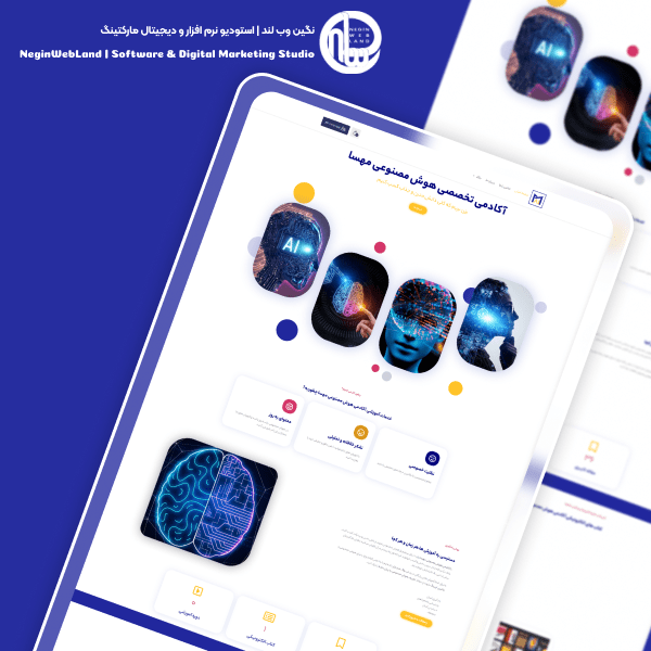 نمونه طراحی ui که حتماً باید بدانید