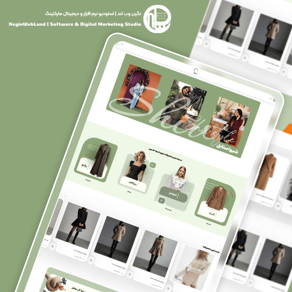 چرا استودیو نگین وبلند را برای سفاش طراحی رابط کاربری انتخاب کنیم؟