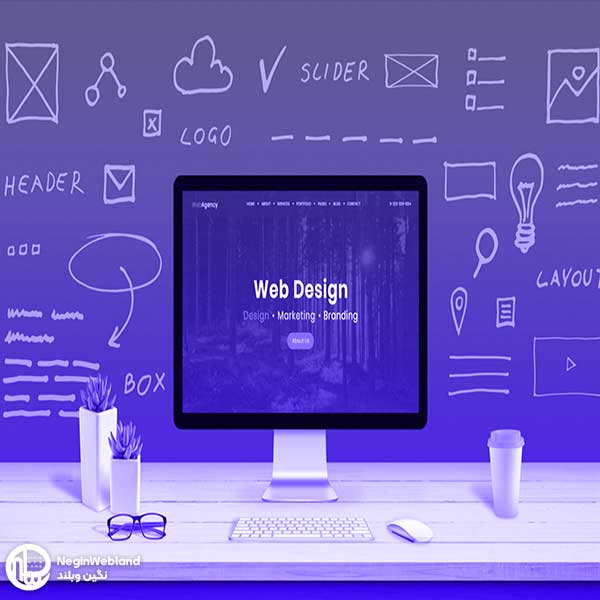 باز طراحی سایت چیست؟